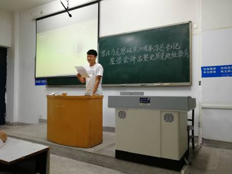 IMG_20180509_192810