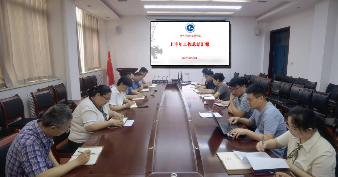 半年总结照片(全景)