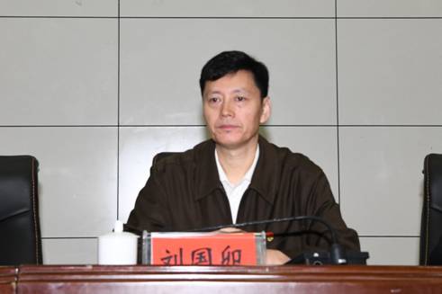刘国卯讲话.jpg