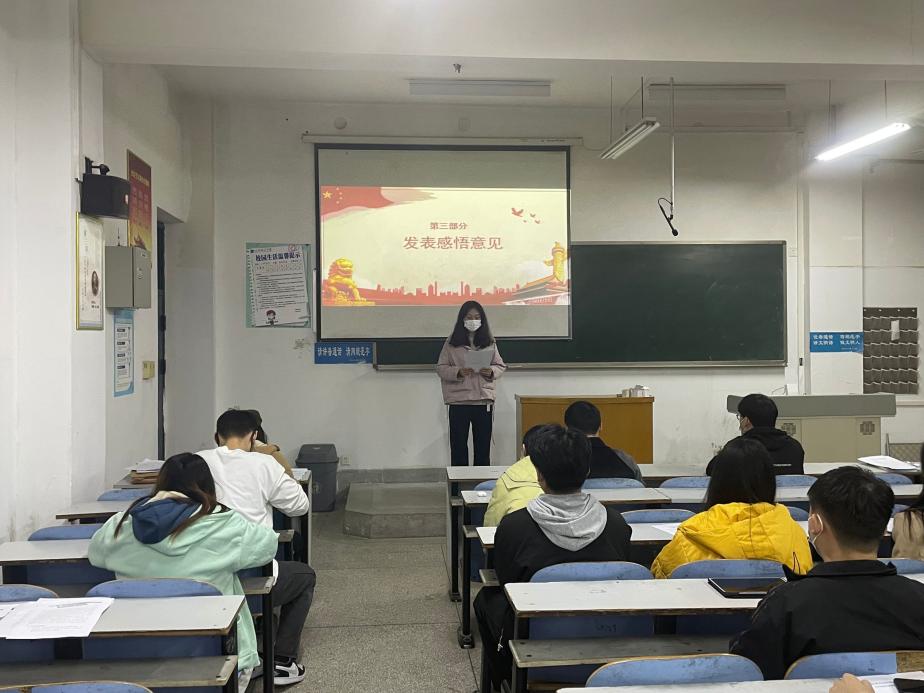 发表感悟意见