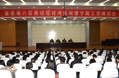 动员会现场.jpg