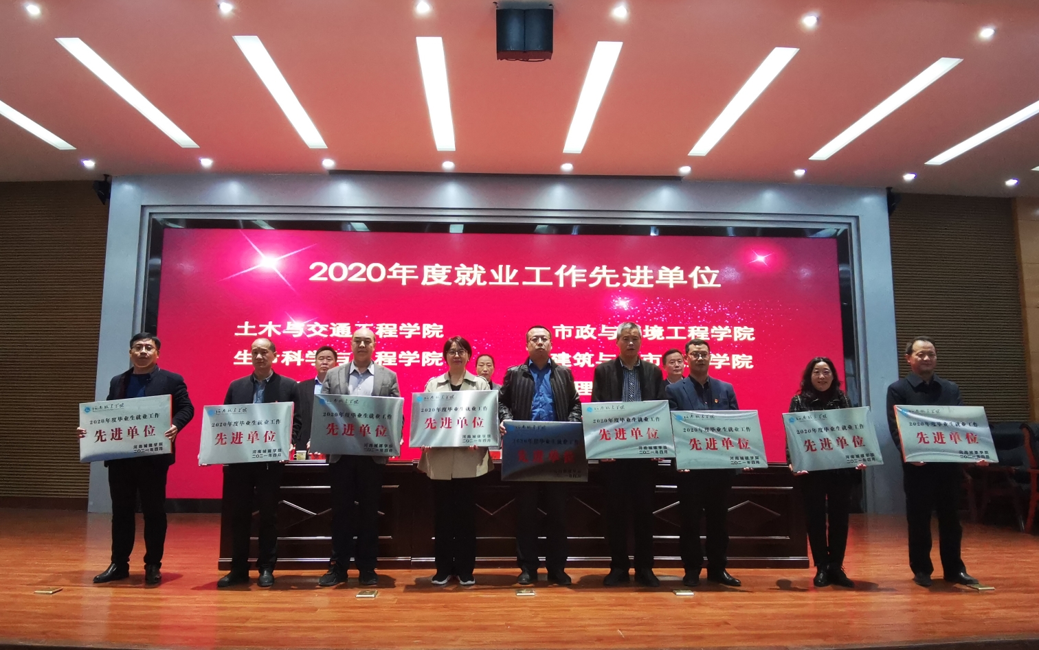 就业照片